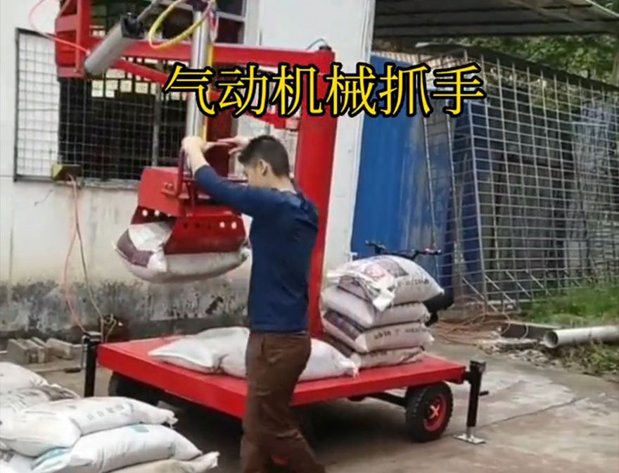 其它区机械抓手化肥搬运机械多少钱价格化肥搬运机械水泥机械抓手机械抓手其它区气动机械抓手